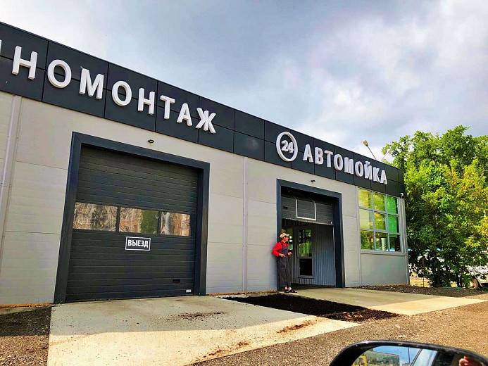 Панорамные ворота для автомойки Панорамные ворота для автомойки